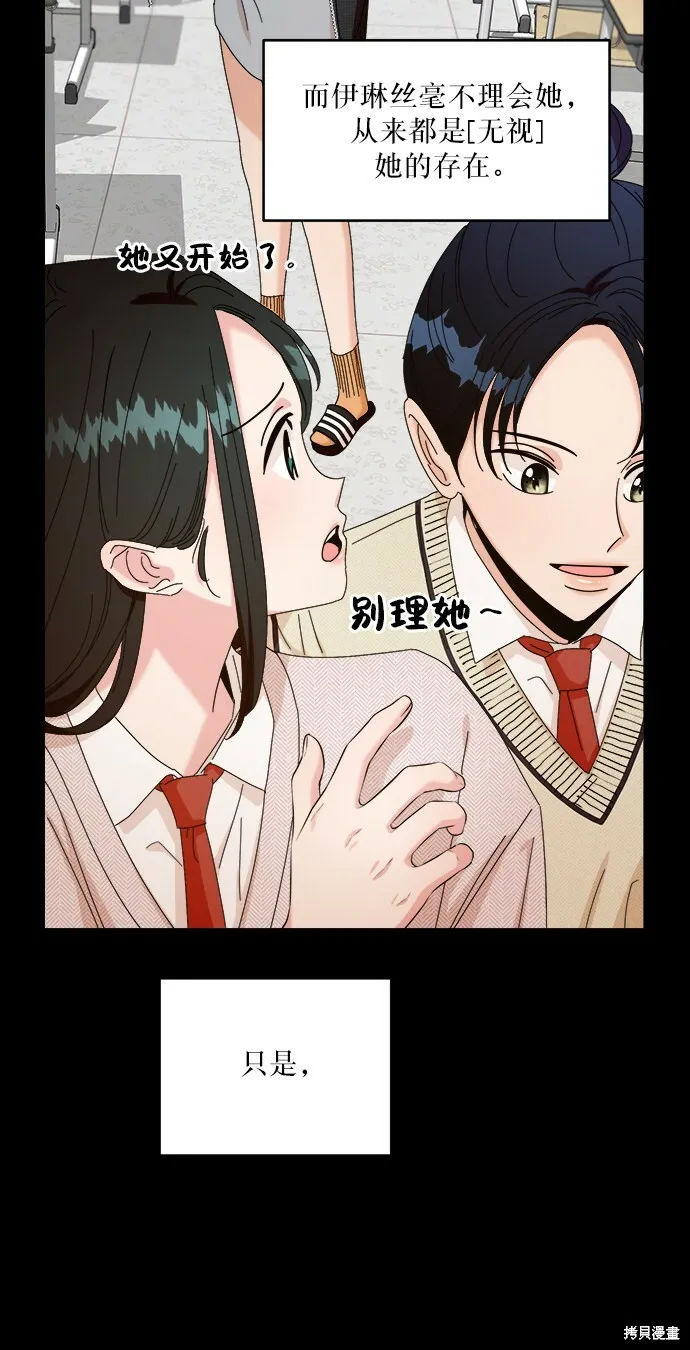 第49话8