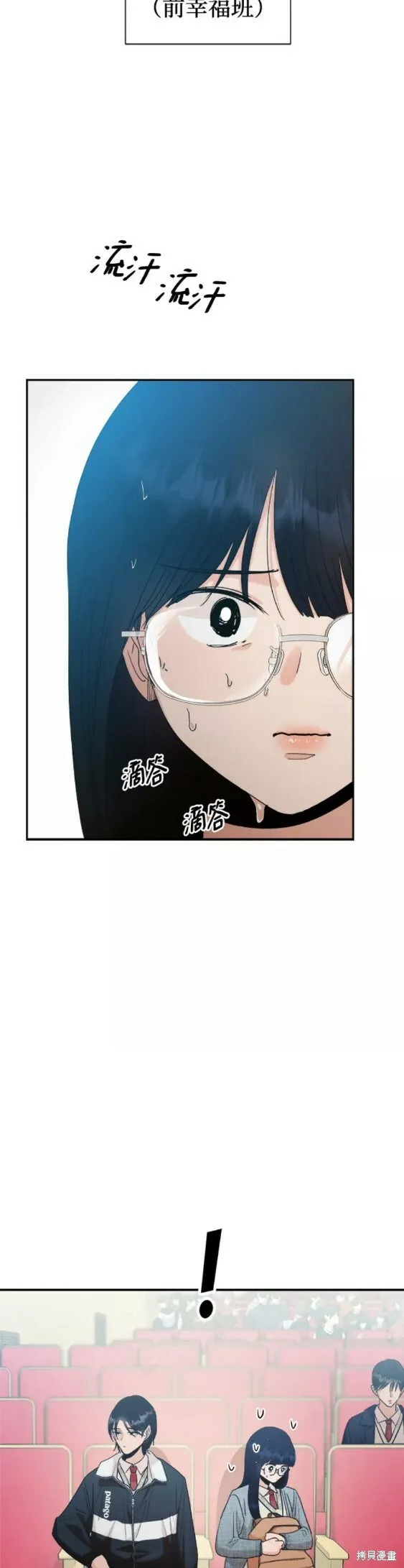 第100话13