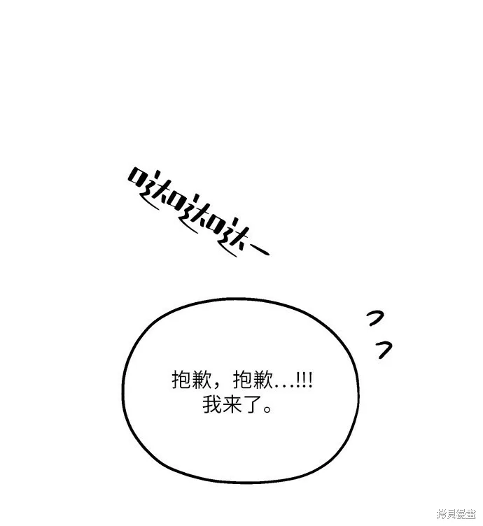 第46话59