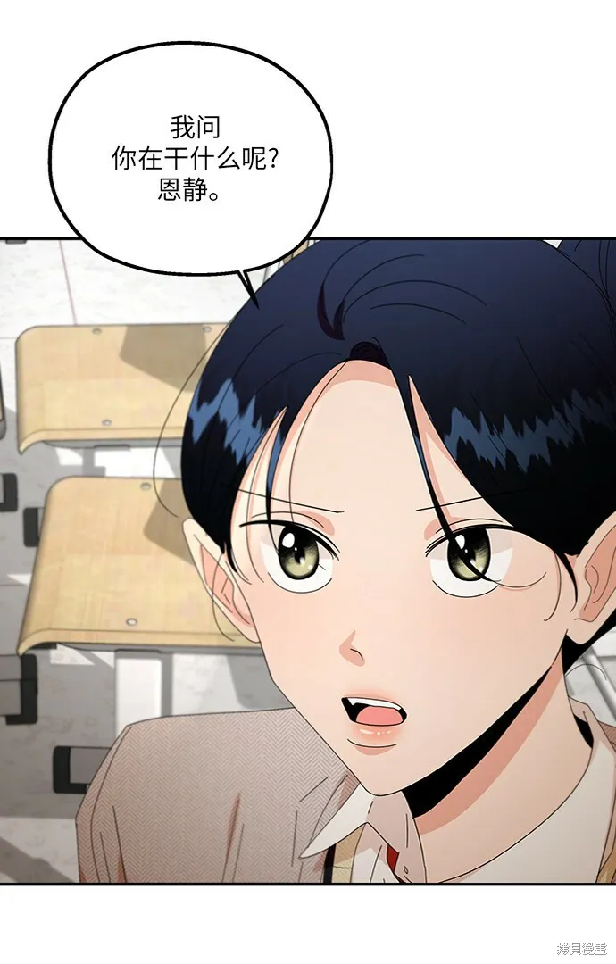 第58话19