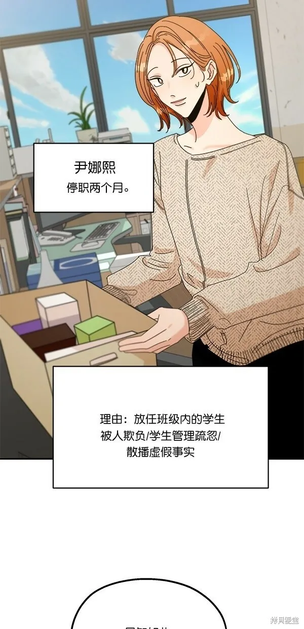 第45话24
