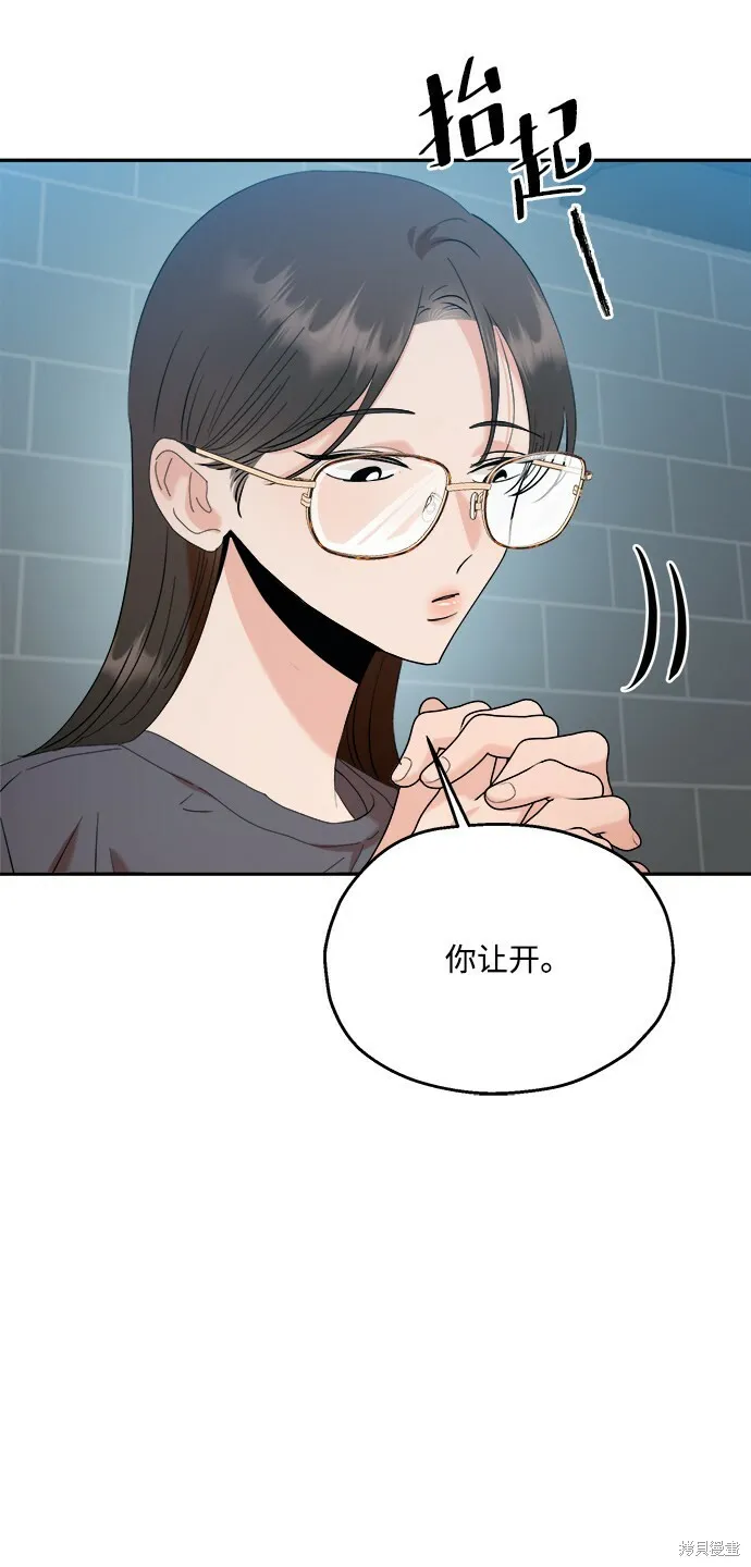 第85话28