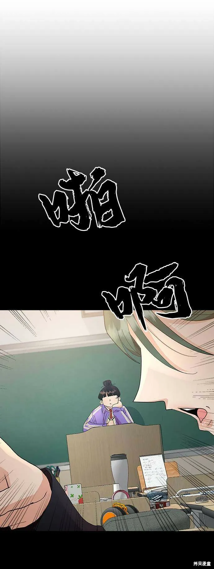 第70话4