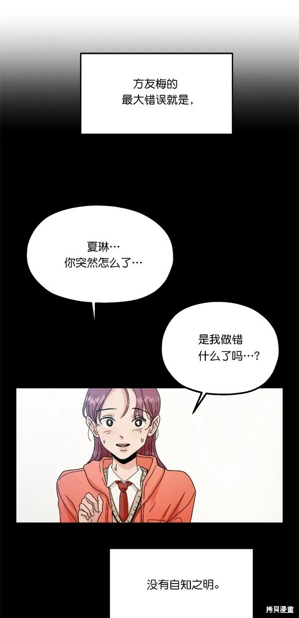 第41话22