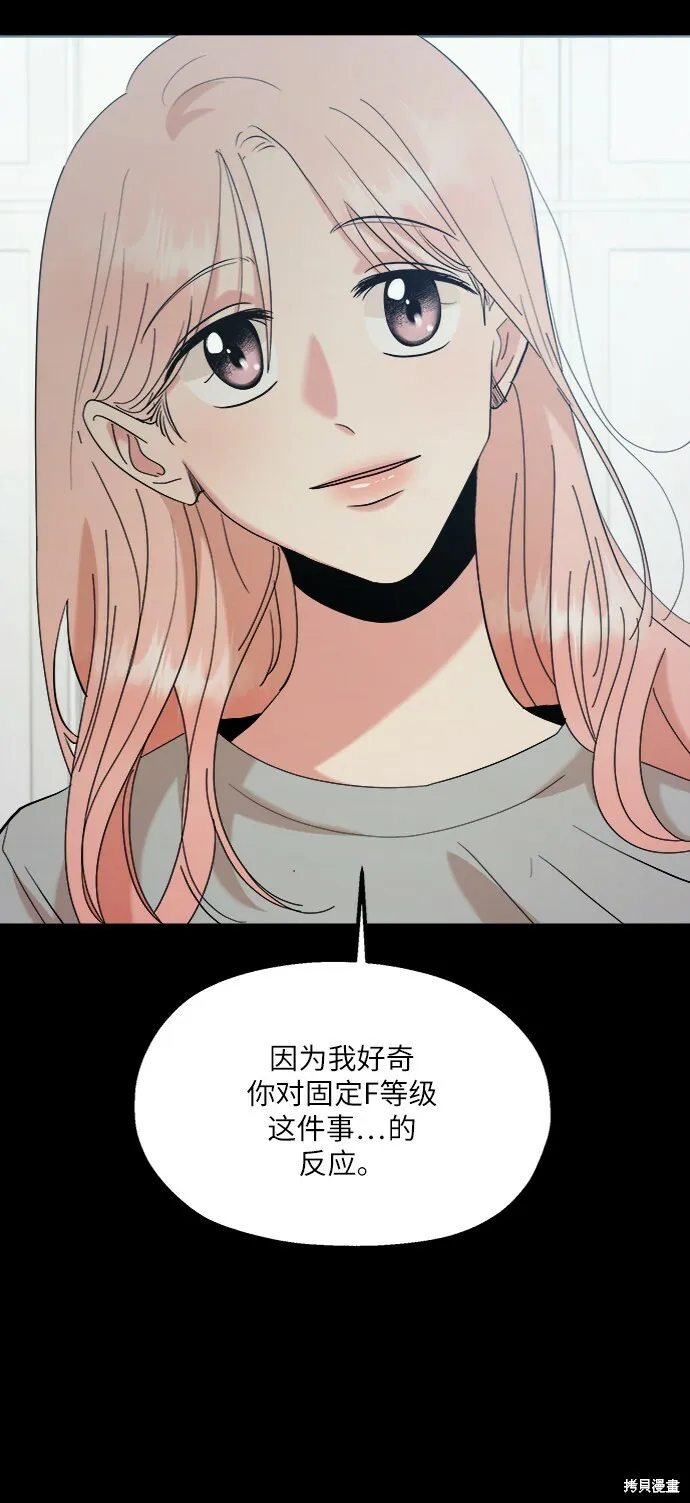 第80话41