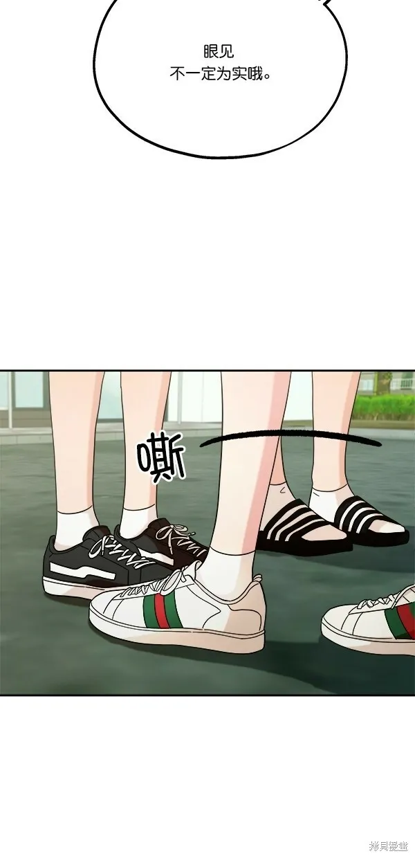第31话16