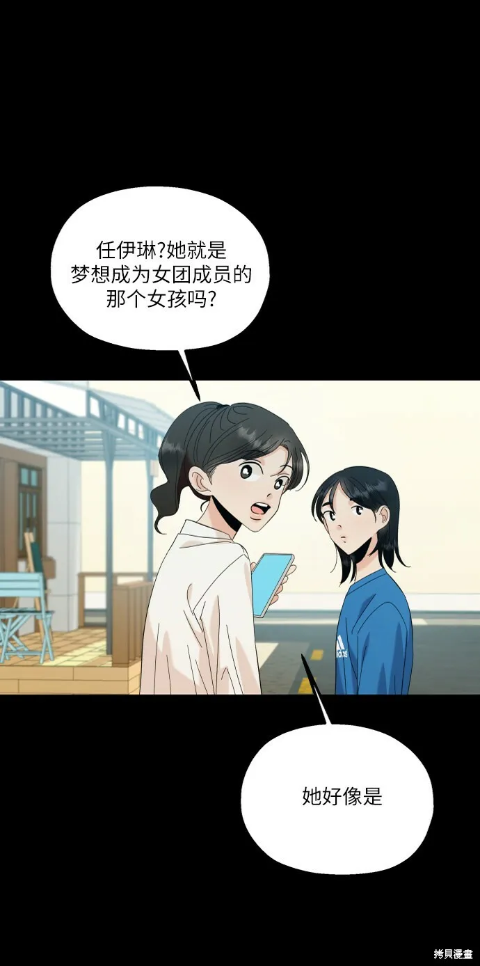 第75话59
