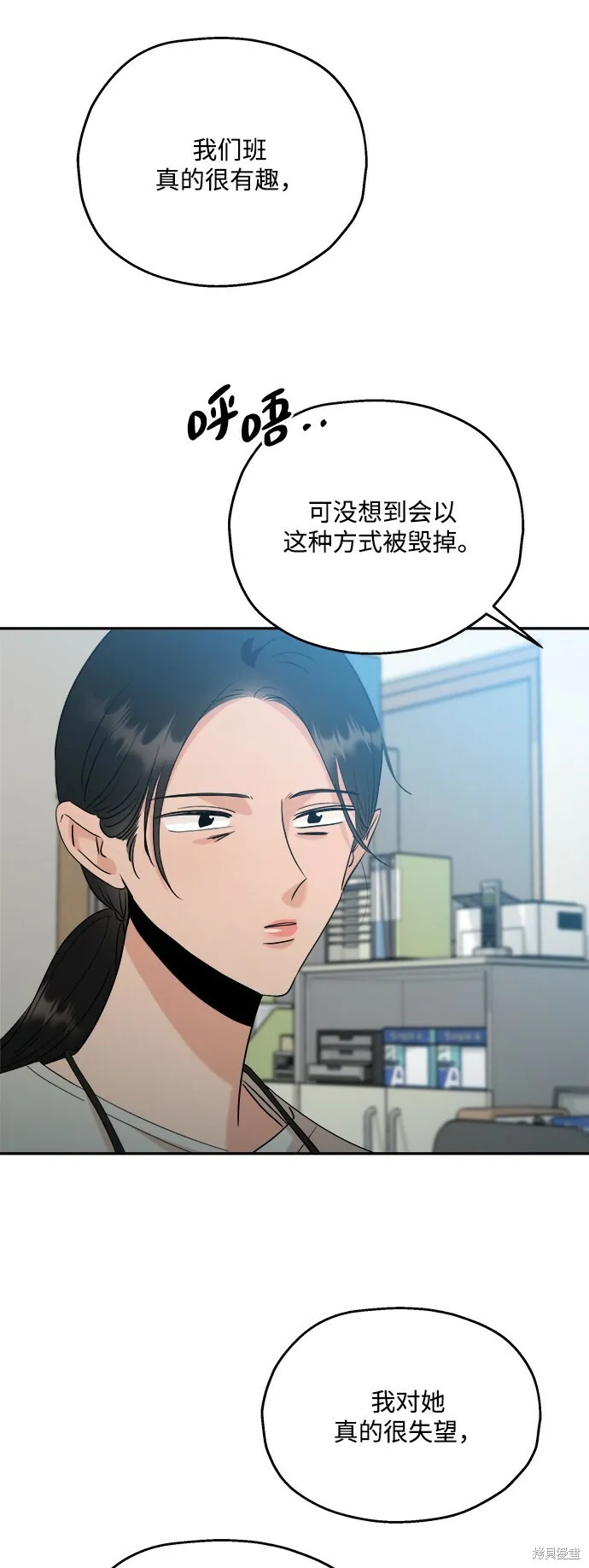 第87话57