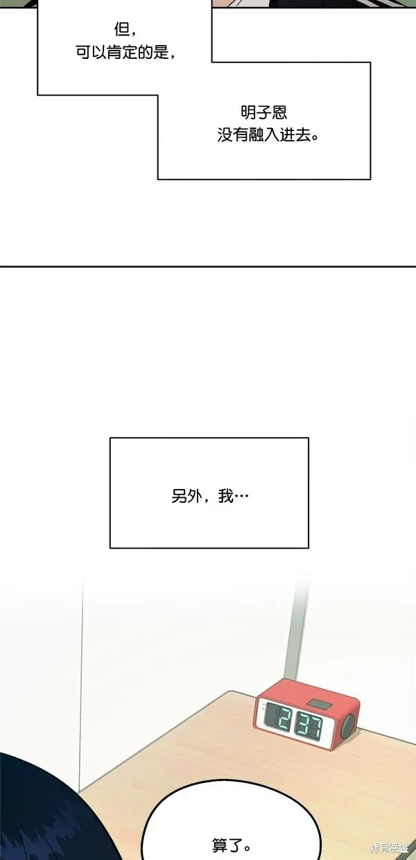 第33话17