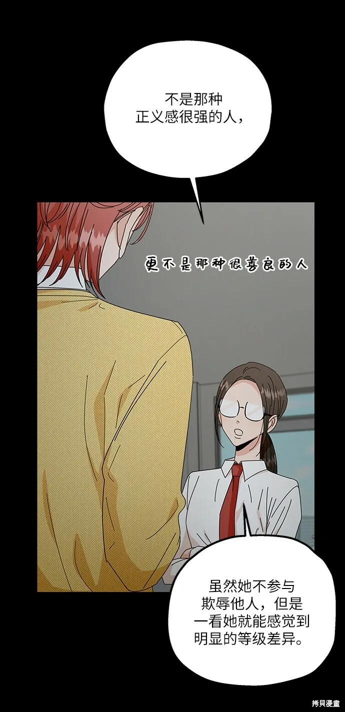 第54话54
