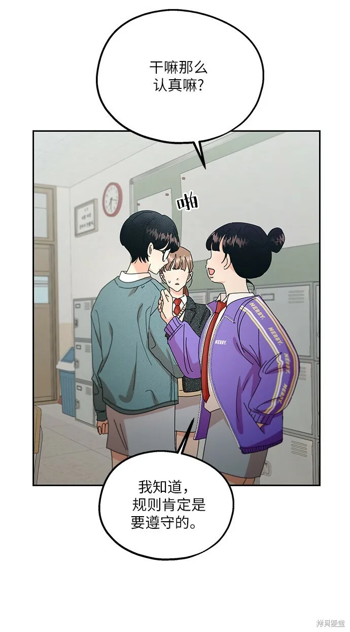 第48话17