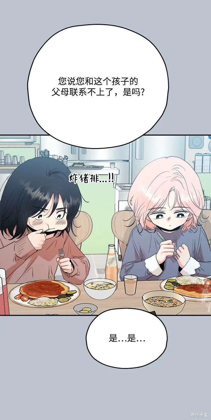 第89话30