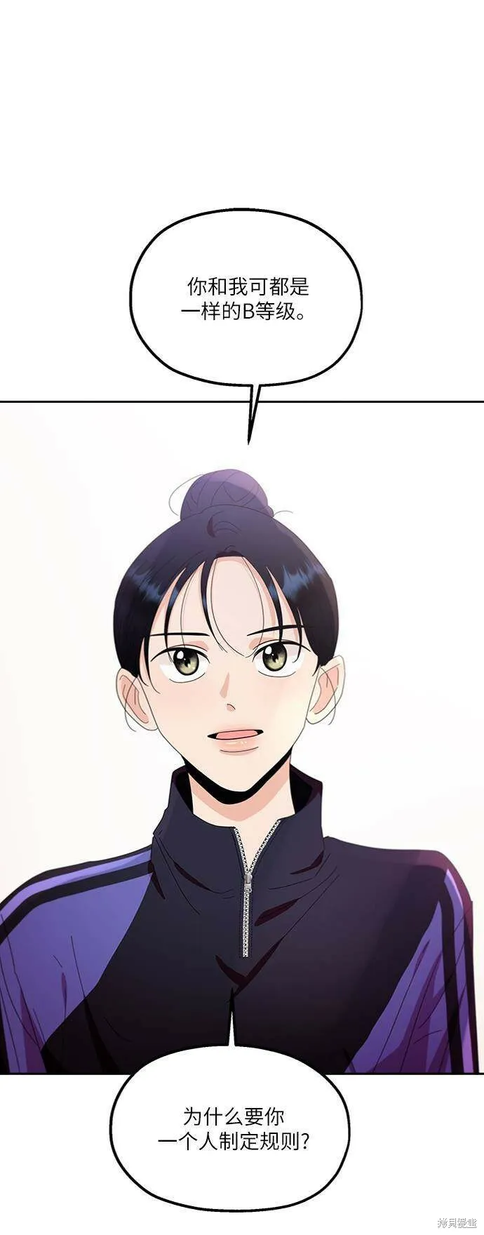 第62话14