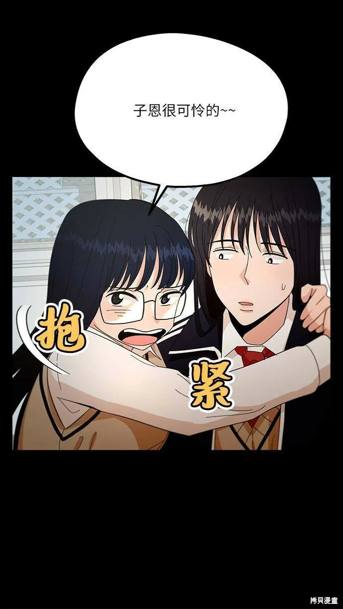 第59话27