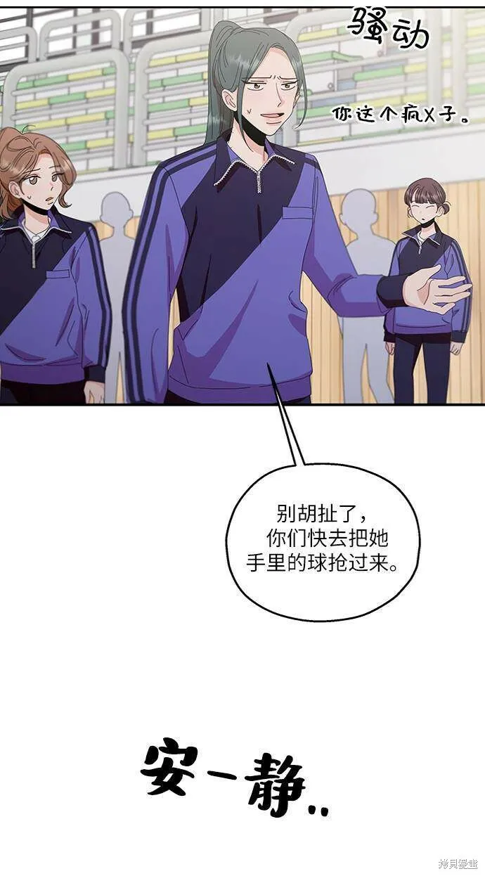 第63话29