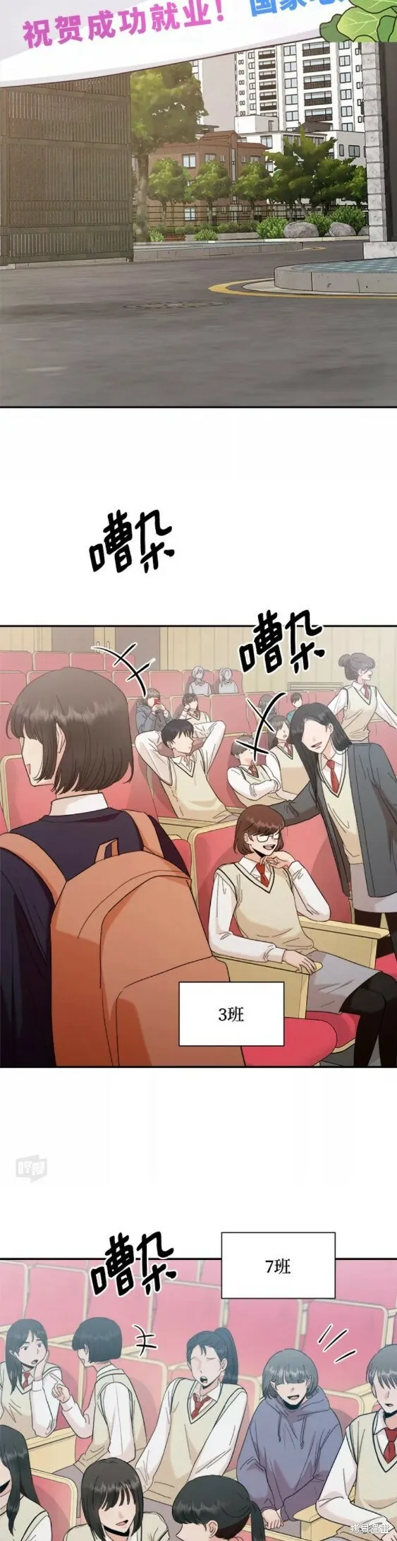 第100话11