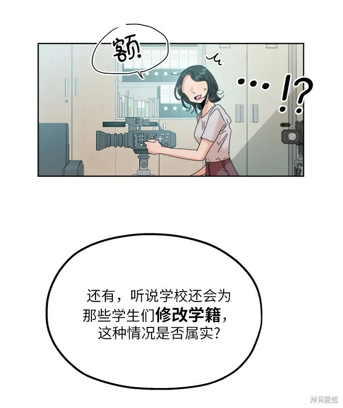 第82话20