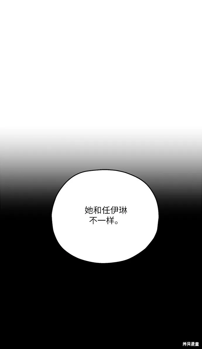 第54话53