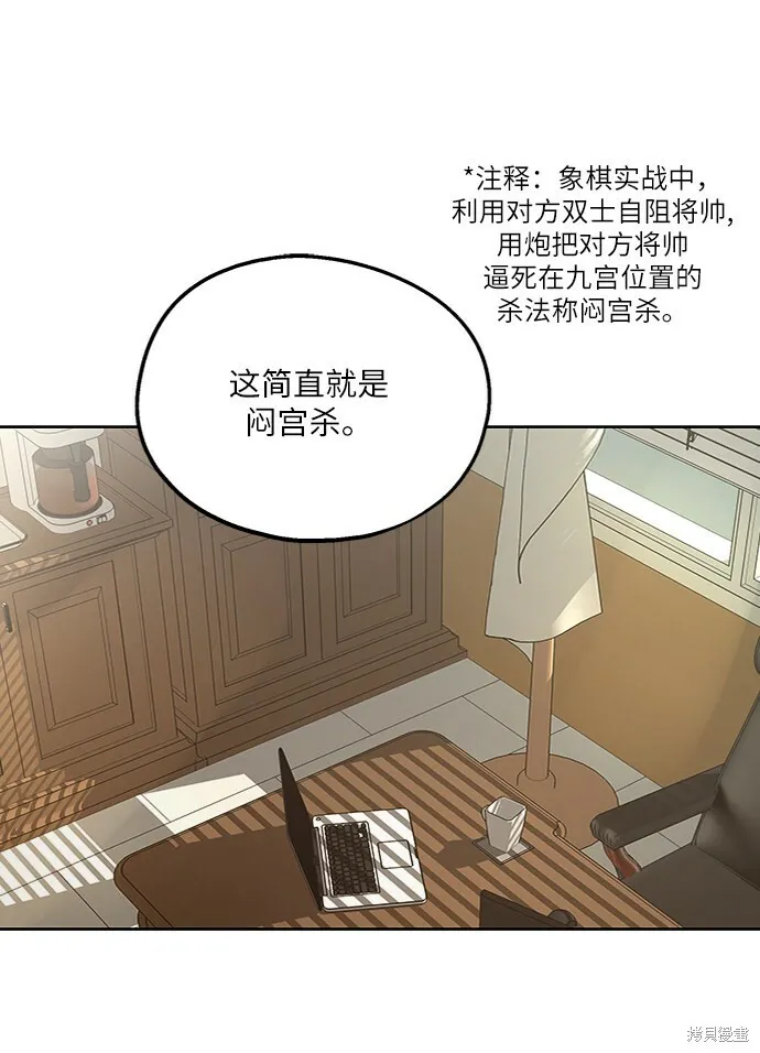 第56话65