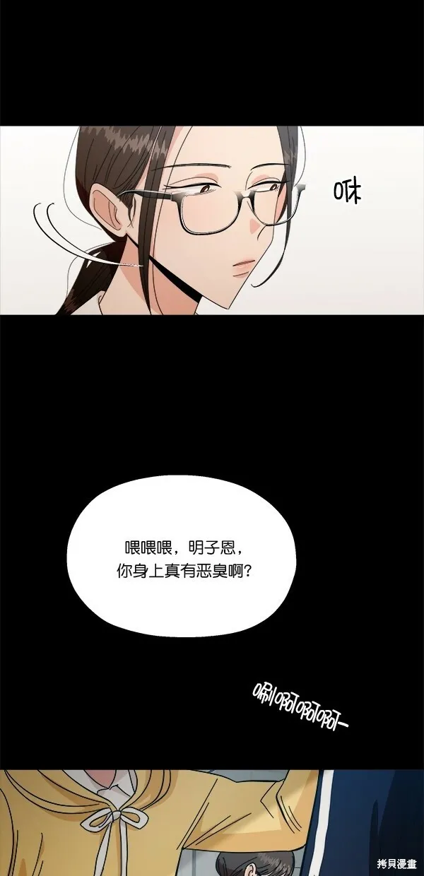 第39话23