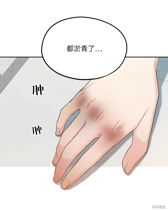 第47话38