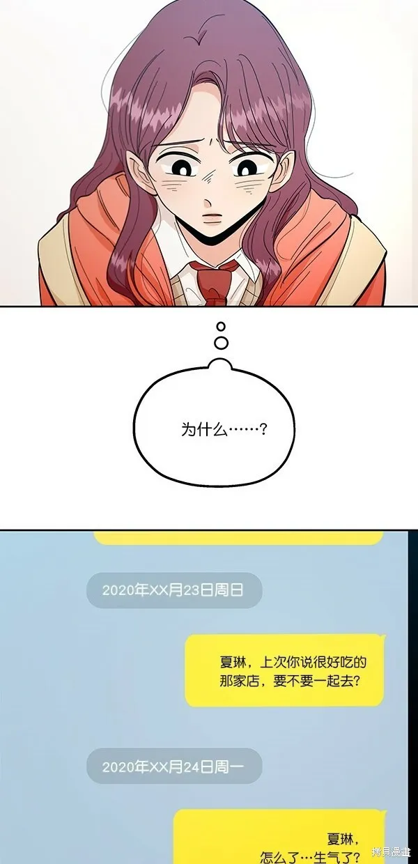 第40话48