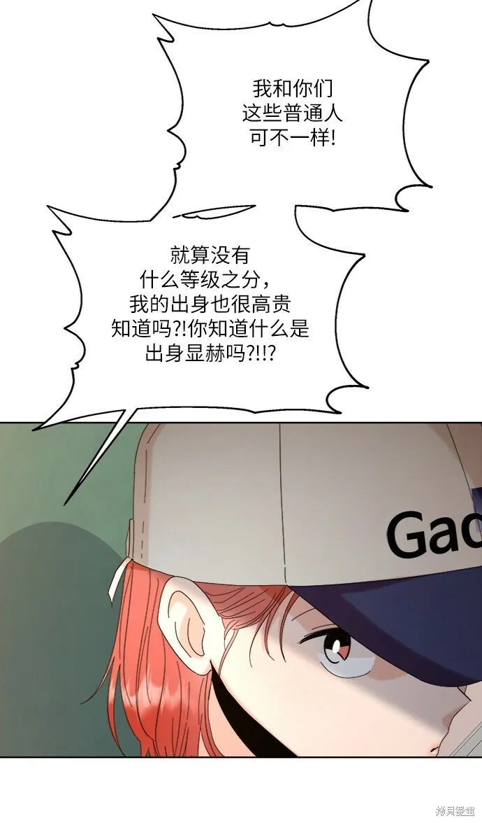 第82话46