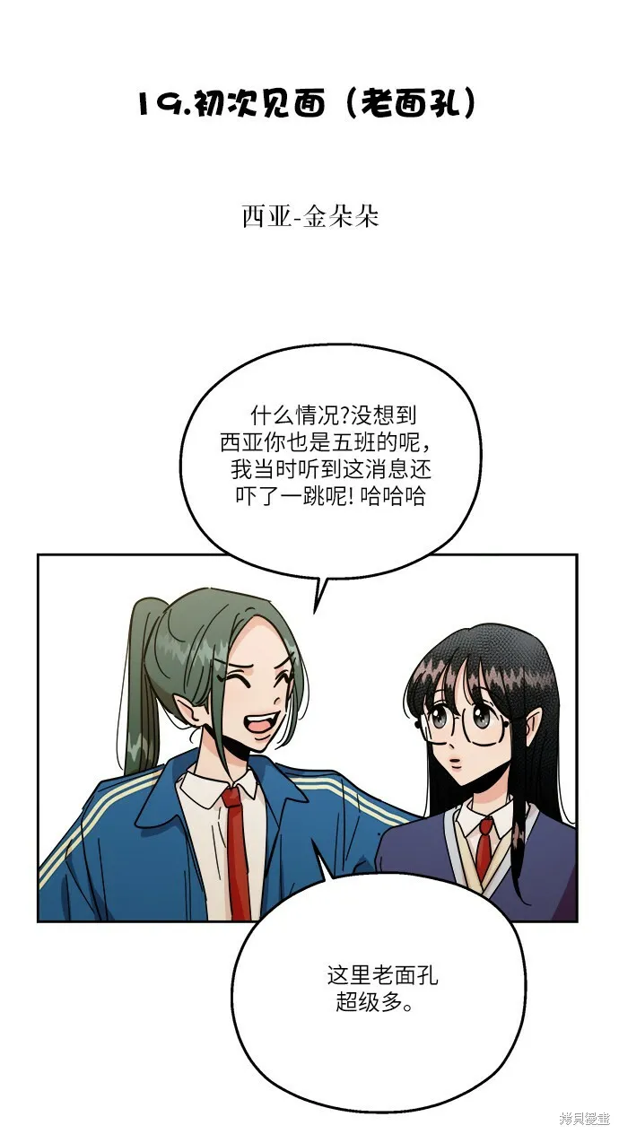 特别篇65