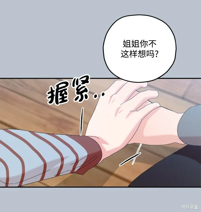 第88话38