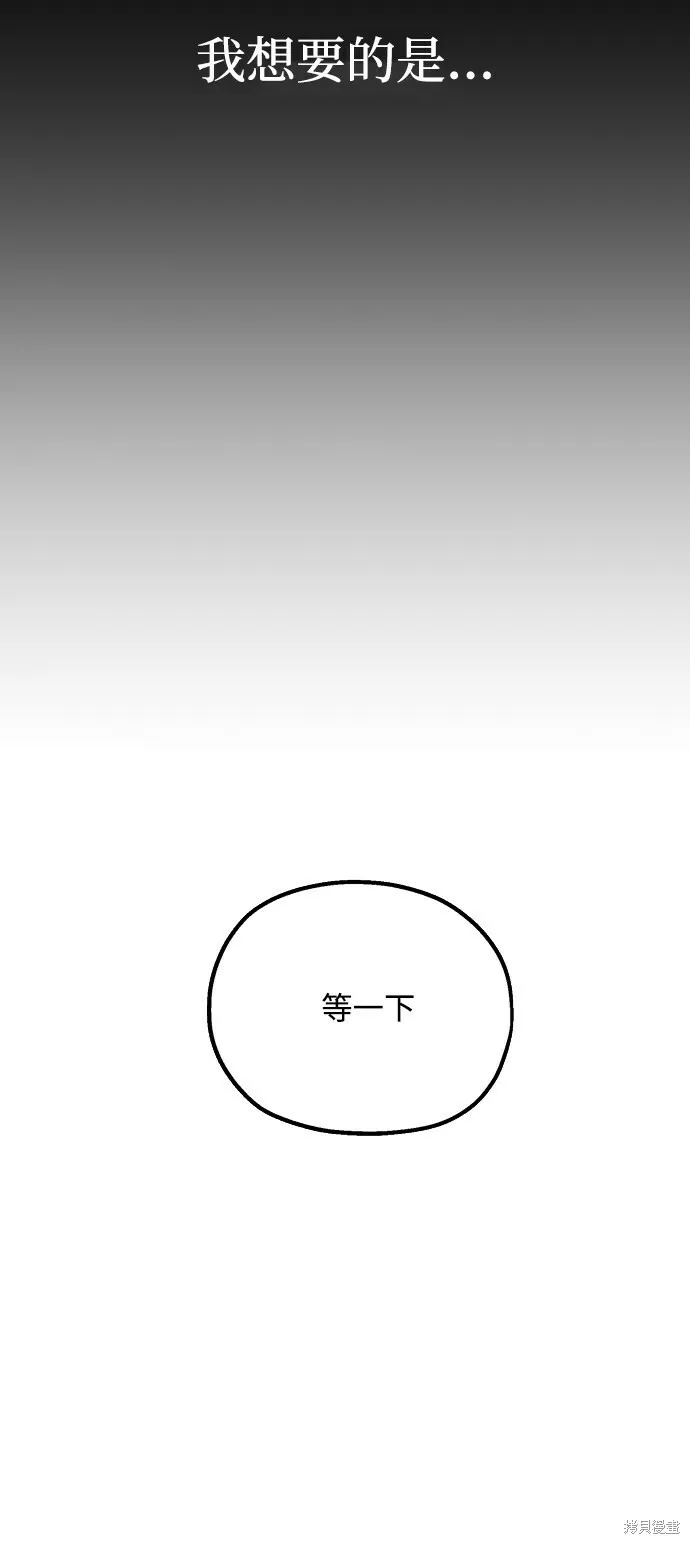 第98话87
