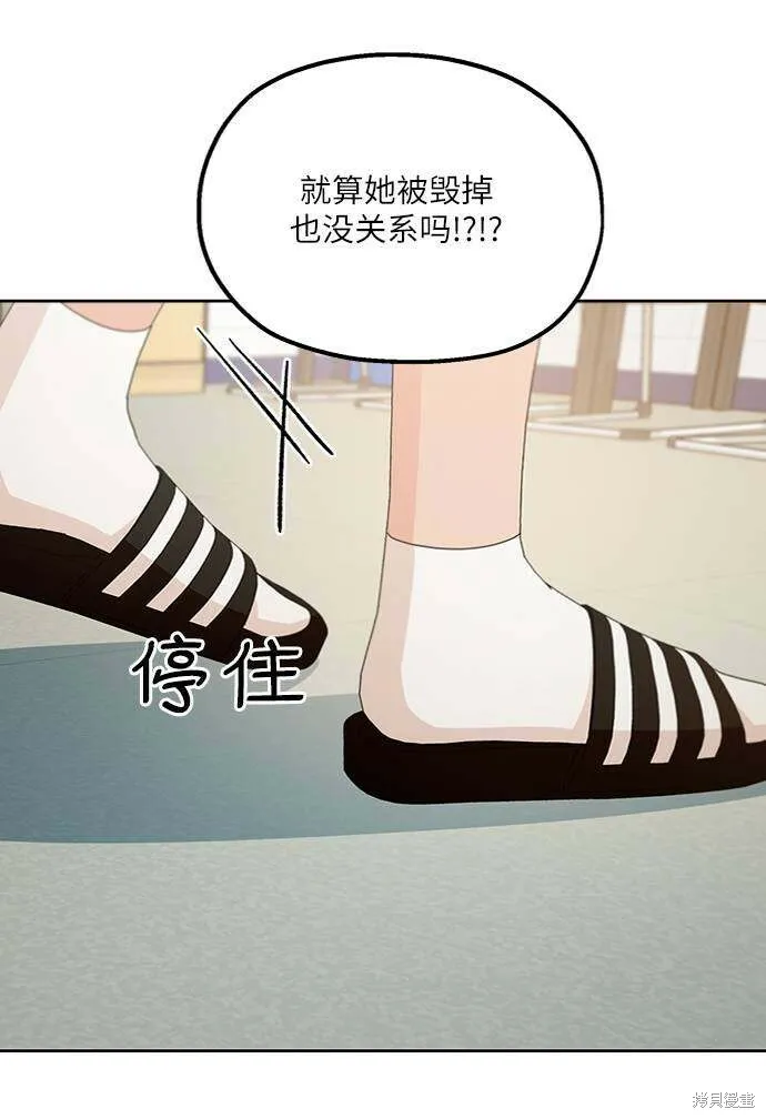 第70话51