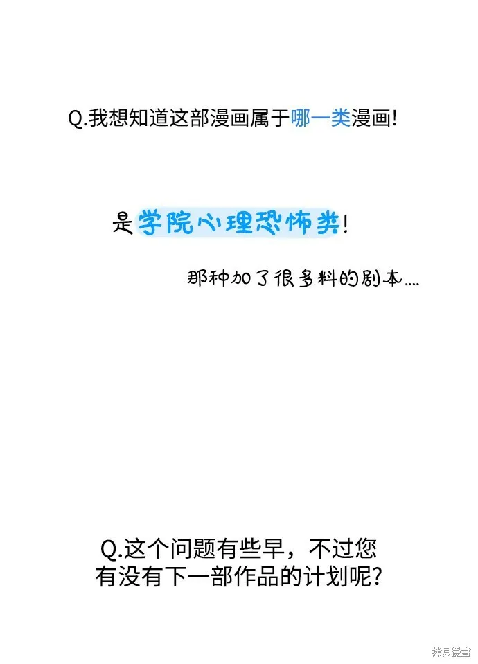 [Q&amp;A]243