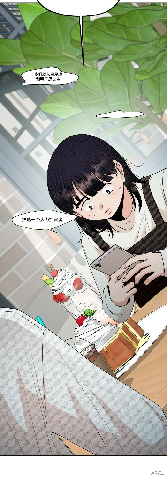 第93话76