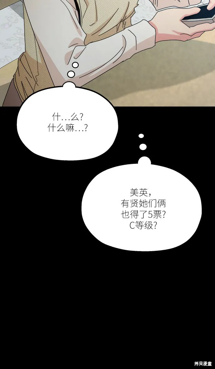 第46话24