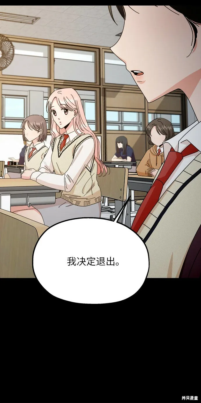 第53话28