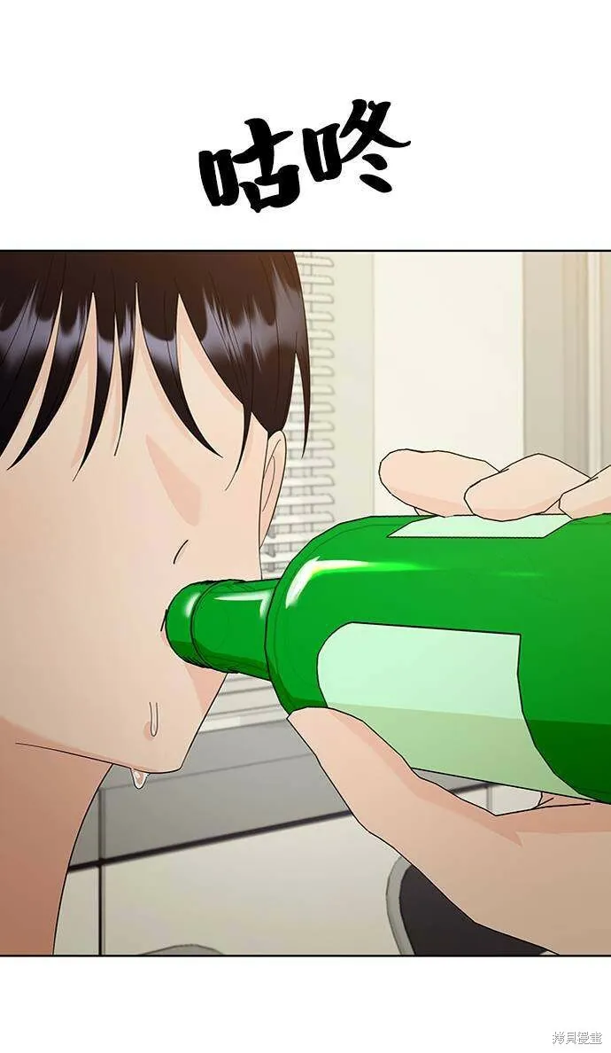 第74话93