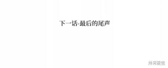 第100话85