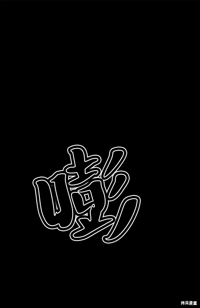 第75话31
