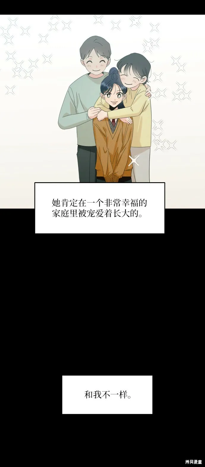 第75话58