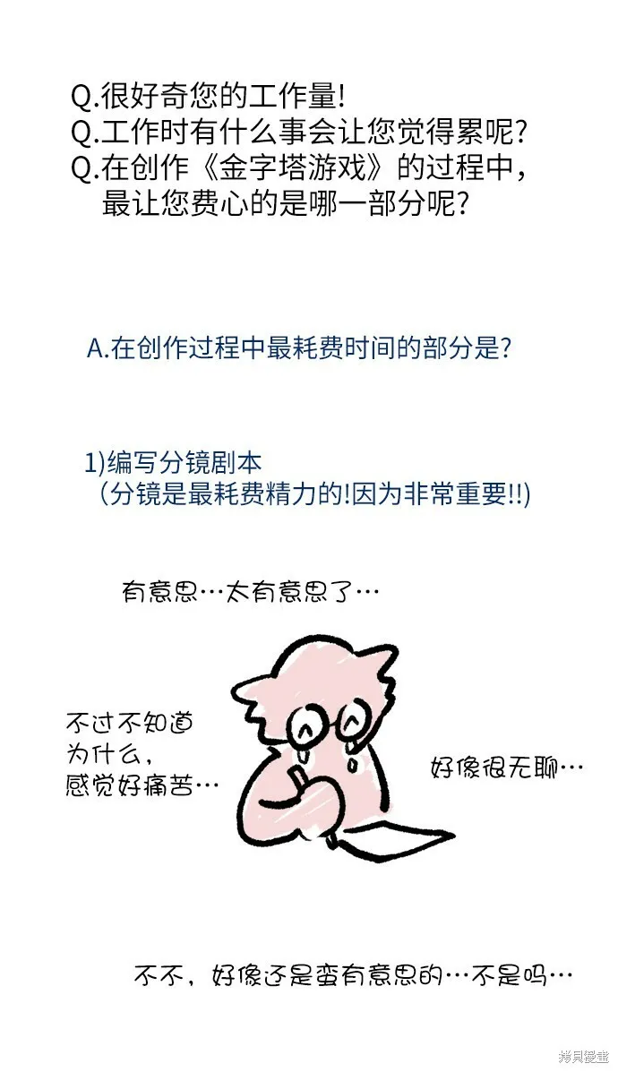 Q&amp;A26