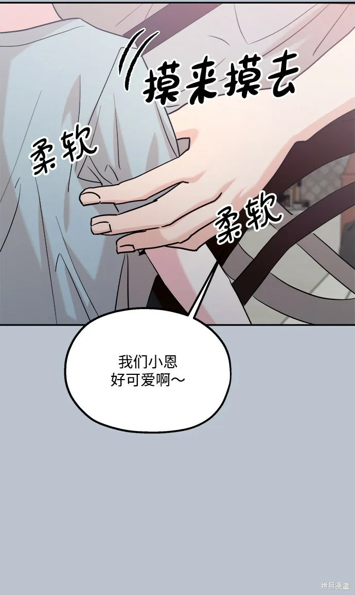 第88话68