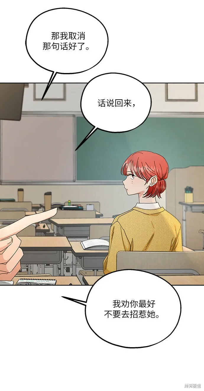 第56话15