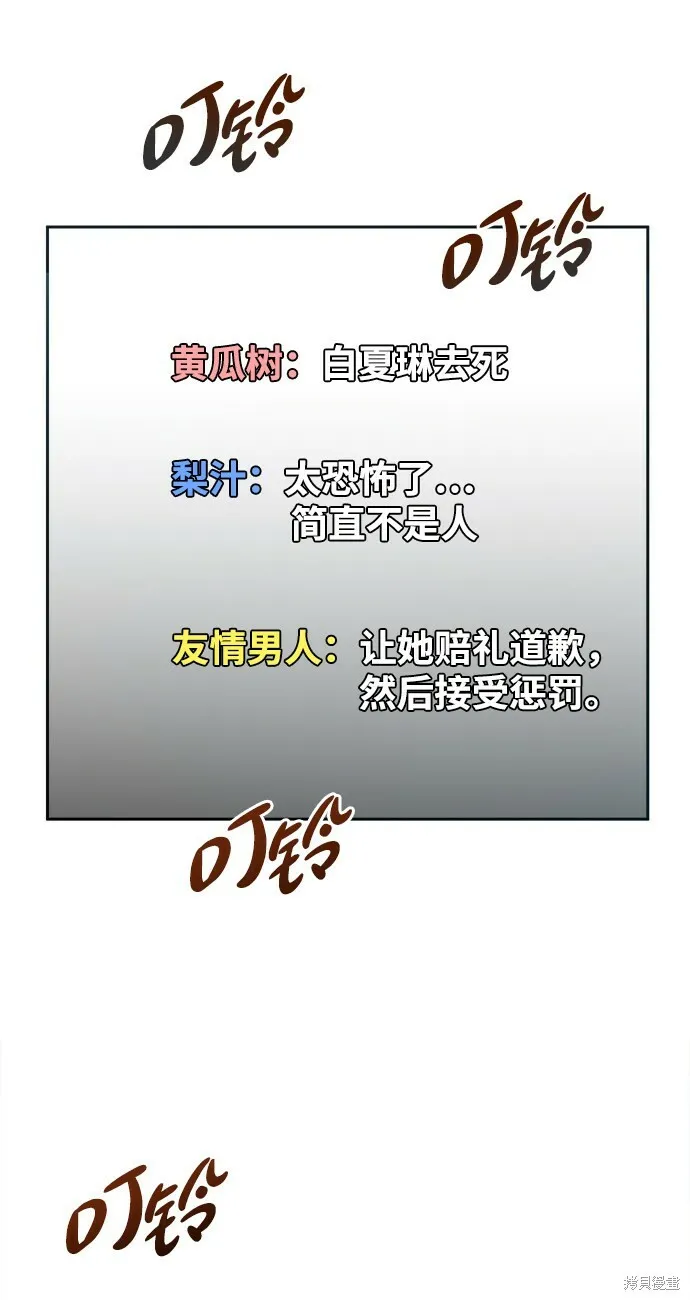 第96话4