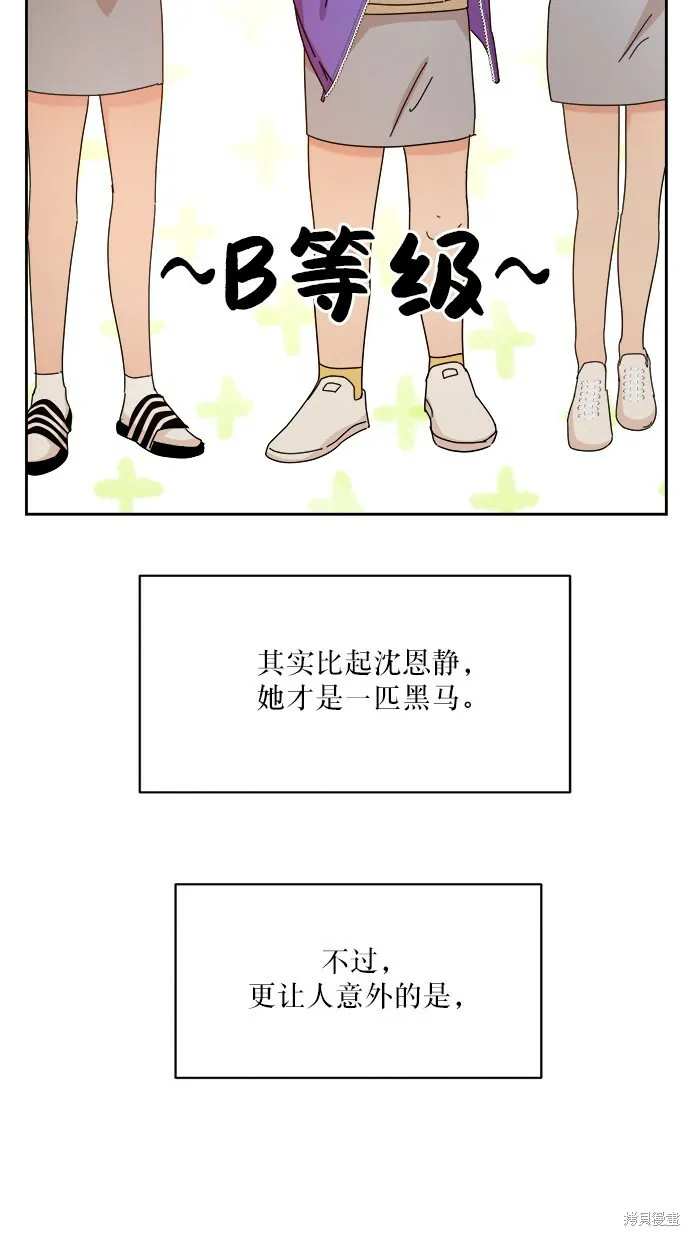 第47话64