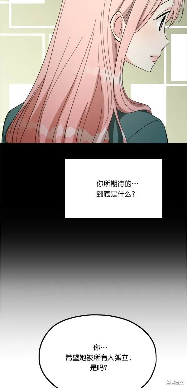 第31话5