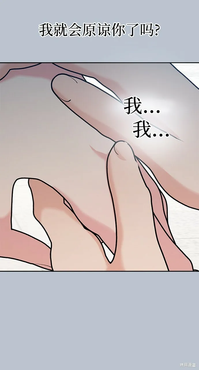 第91话74