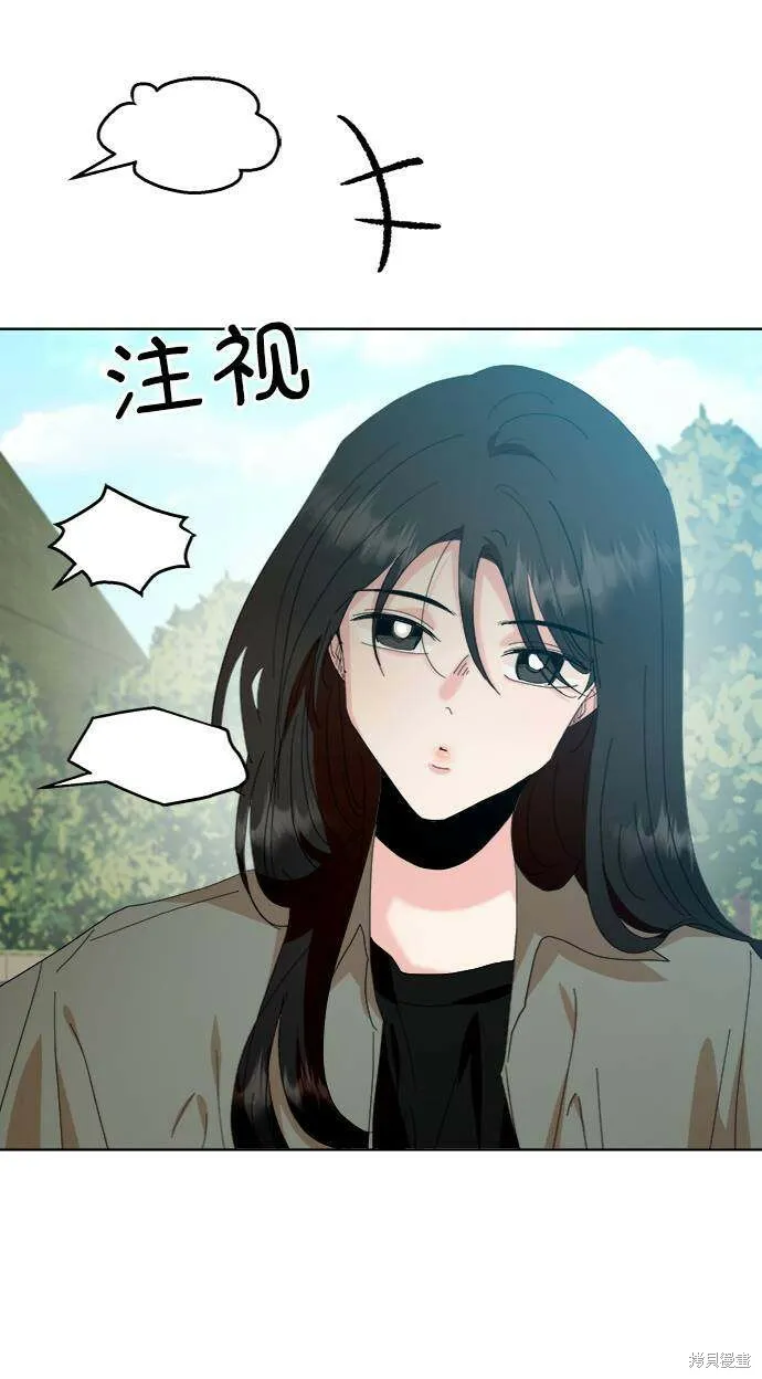 第73话66