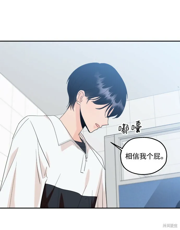 第84话27