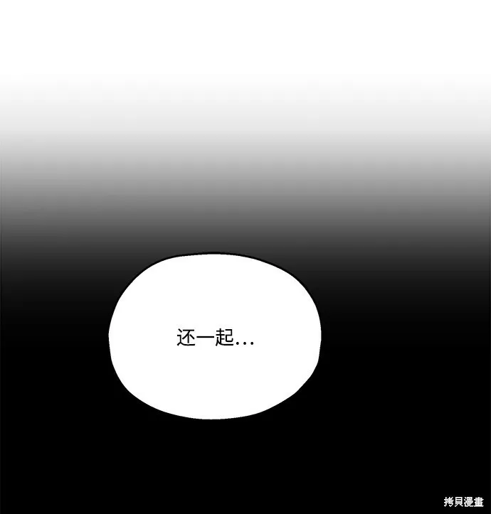 第83话62
