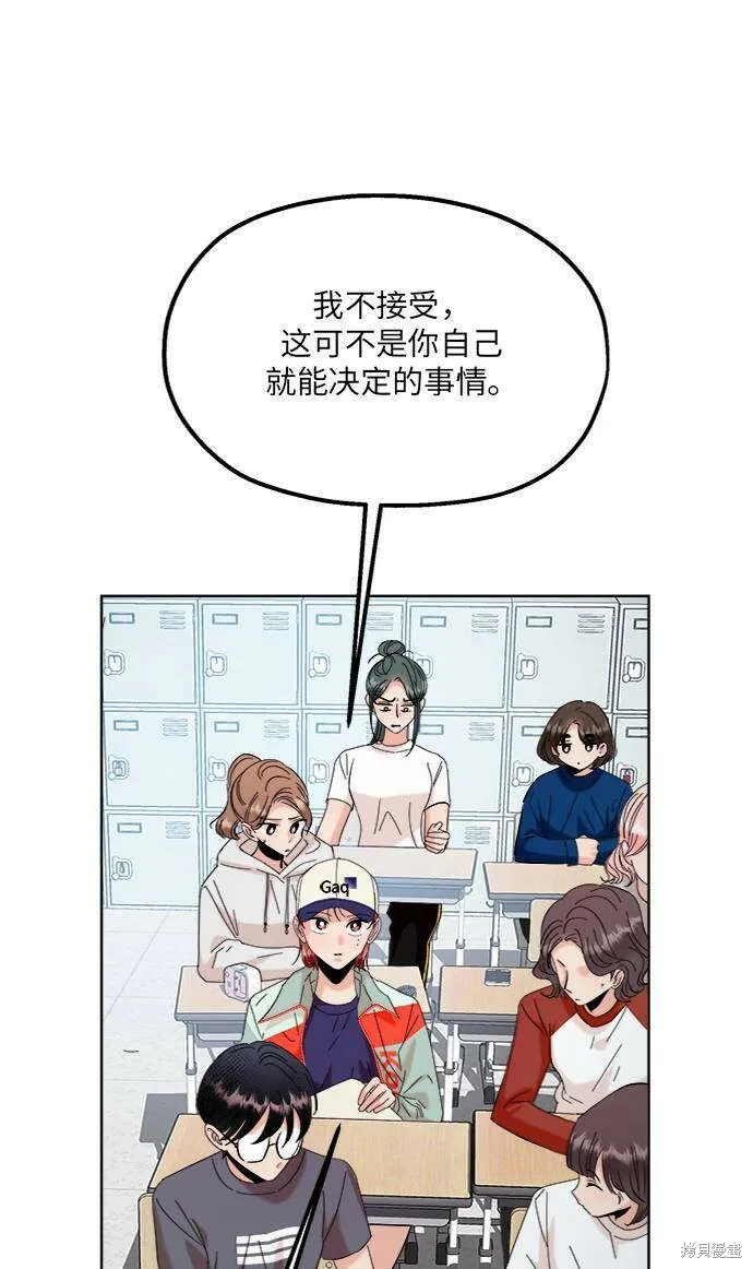 第77话53